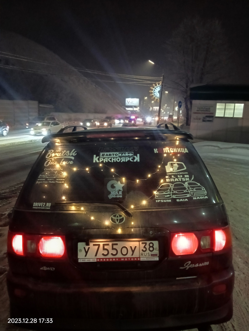 Новогодний подарочек 🎁 от Masuma. Часть 1. Распаковка. — Toyota Ipsum  (10), 2 л, 1997 года | запчасти | DRIVE2