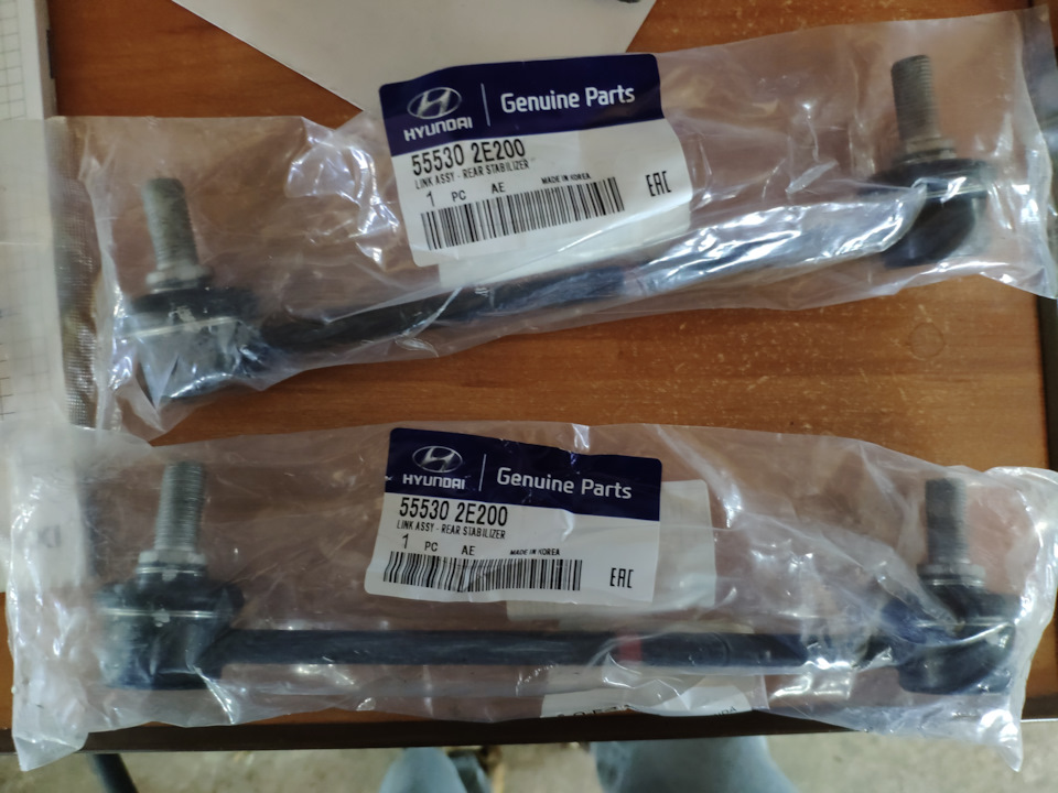 Стойки стабилизатора фирмы MAPCO умерли меньше чем через 15 тысяч ...