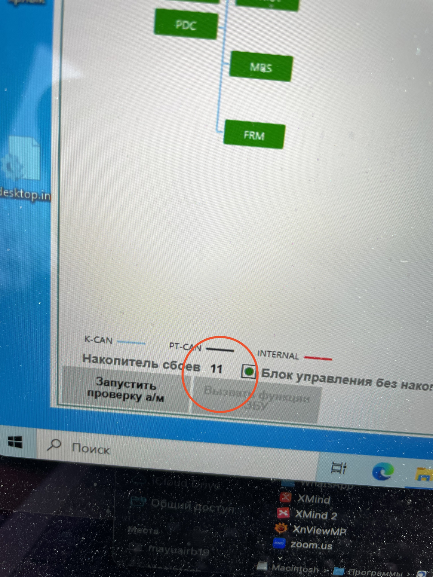 Я у мамы бмв-диагност rheingold + k-cam + macbook // x1 e84 — BMW X1 ...