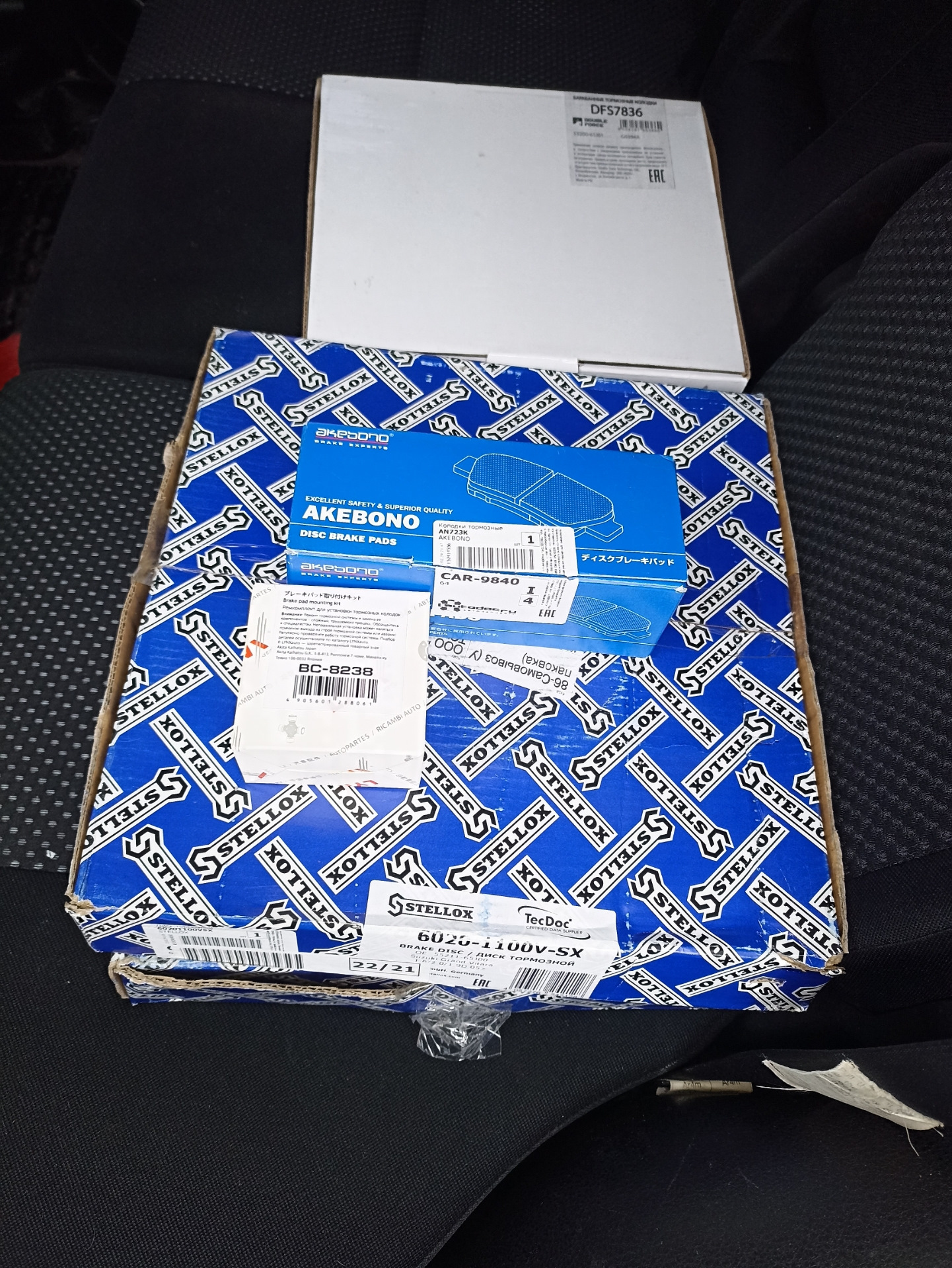 Тормоза. Шпильки-вильки. — Suzuki Grand Vitara (2G), 2 л, 2007 года ...