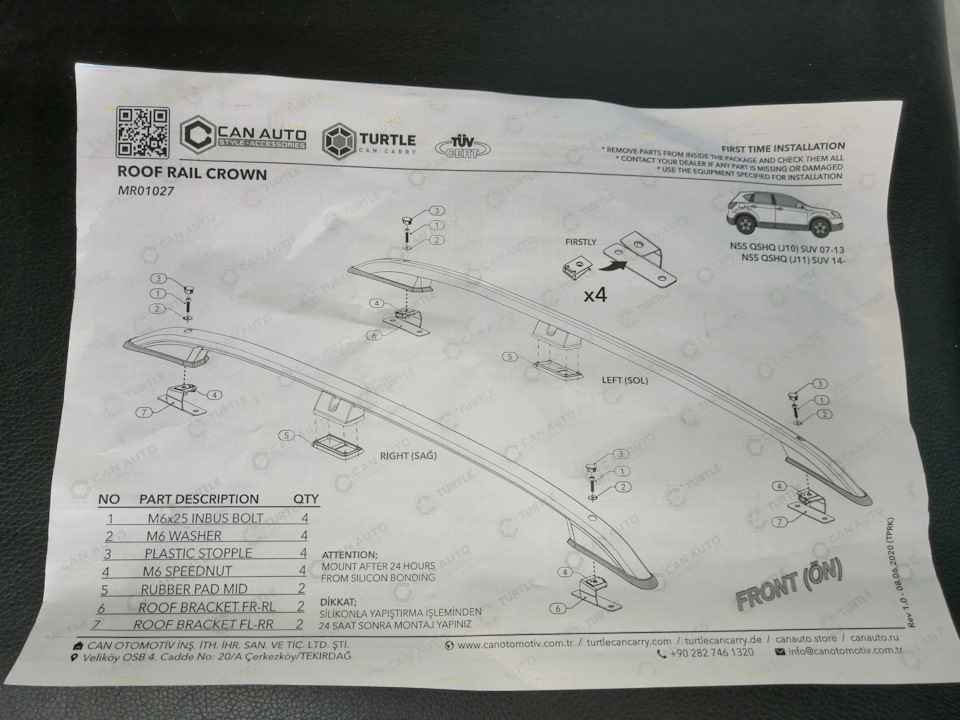 Запчасти на фото: BRACKET. Фото в бортжурнале Nissan Qashqai (1G)