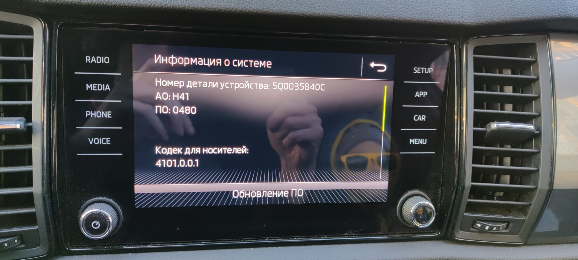 Обновил bolero — Skoda Kodiaq, 1,4 л, 2018 года | своими руками | DRIVE2