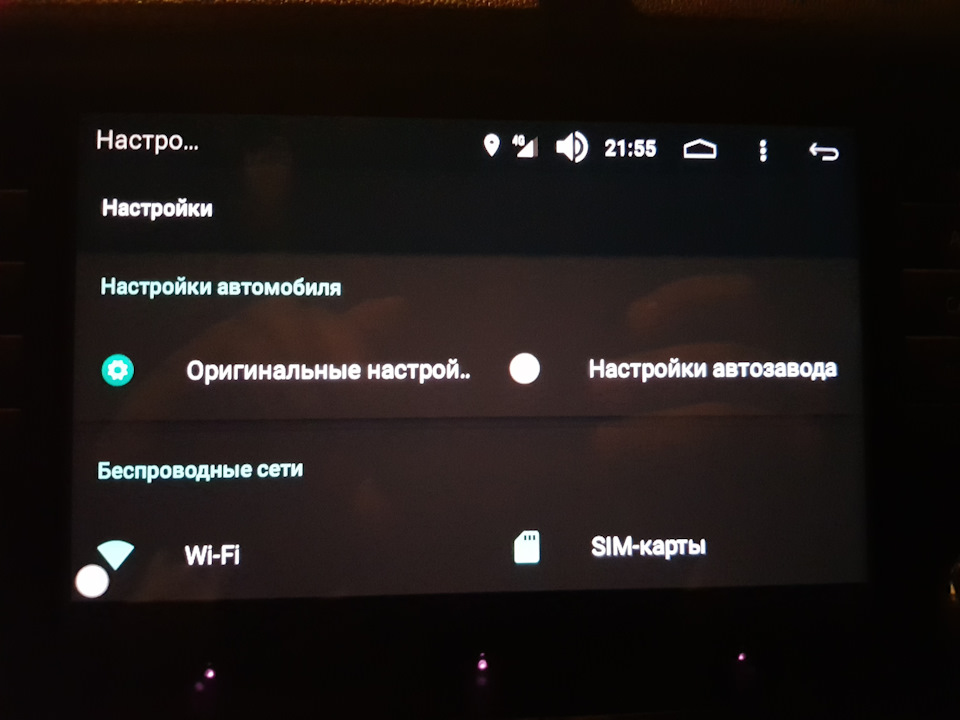 Android бокс для авто
