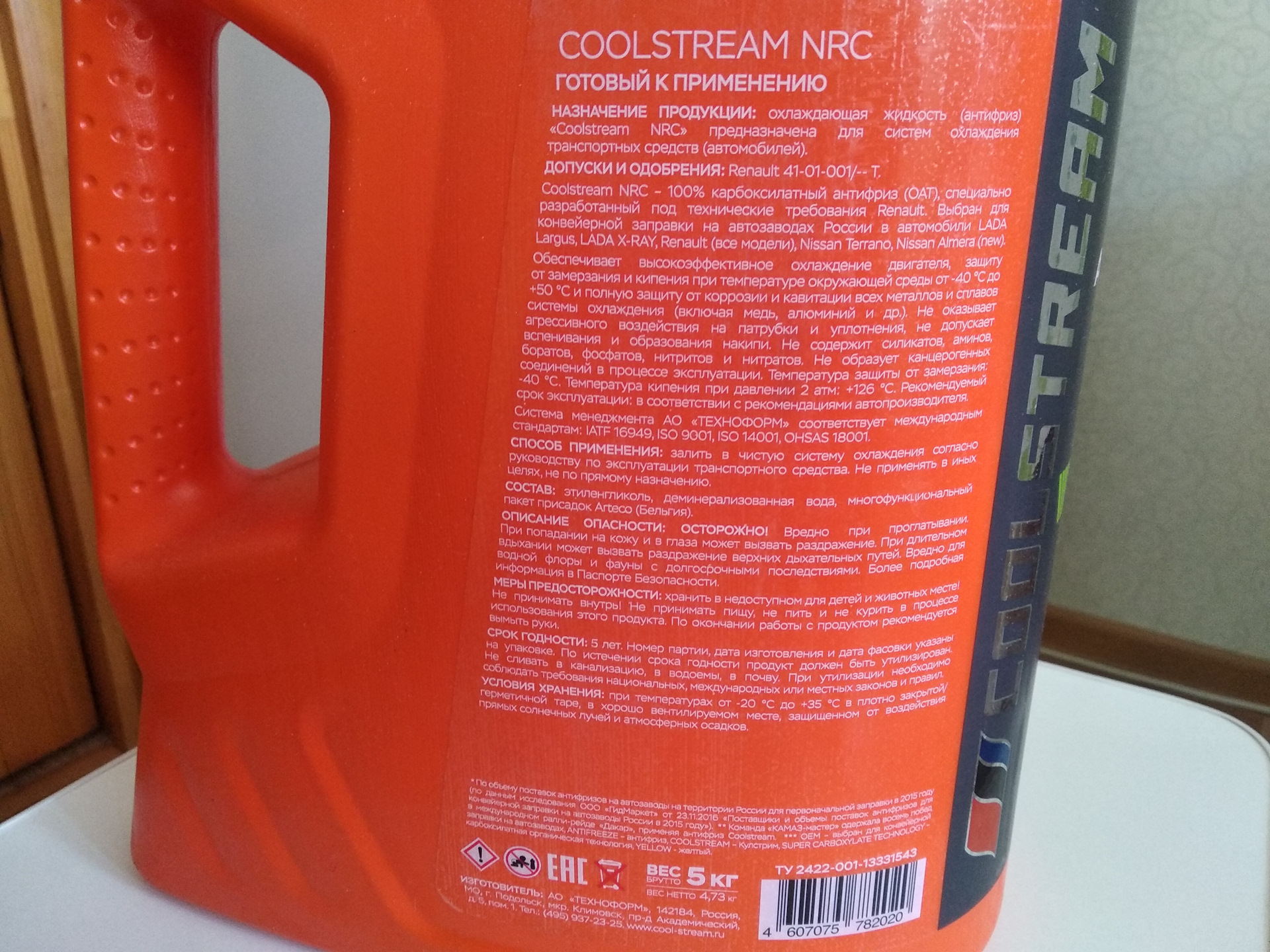 Coolstream