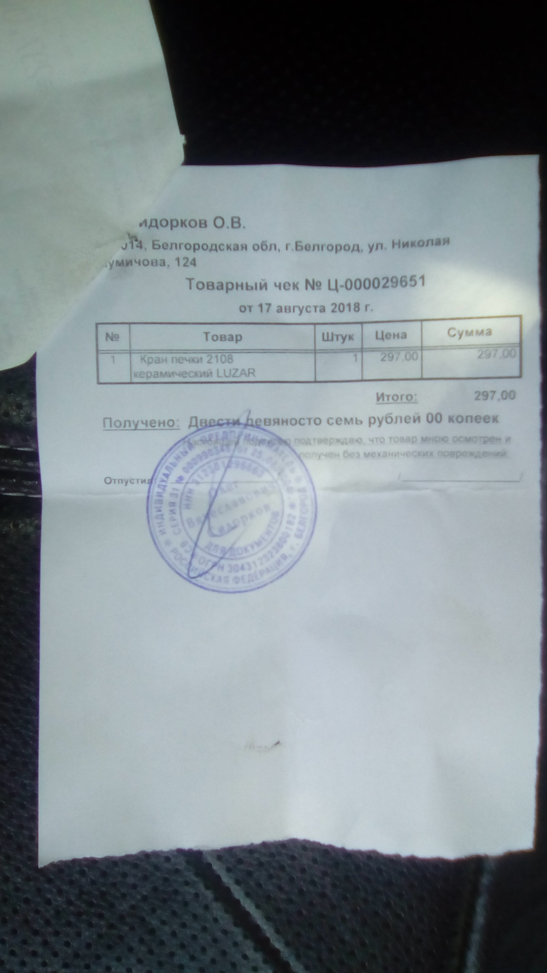 Замена краника печки — Lada 2115, 1,5 л, 2005 года | плановое ТО | DRIVE2