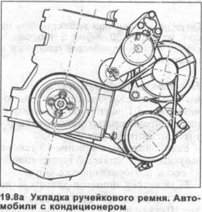 Схема ремня генератора фольксваген. Ремень генератора Фольксваген Пассат б3 1.9 дизель. Схема ремня гольф 4. Фольксваген гольф 4 ремень генератора схема. Приводной ремень Пассат б3.
