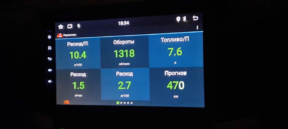 Расход топлива Toyota Harrier 2,2 Four. Калибровка Multitronics MPC-810 ...