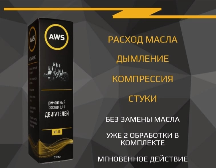 Ключевые механизмы воздействия