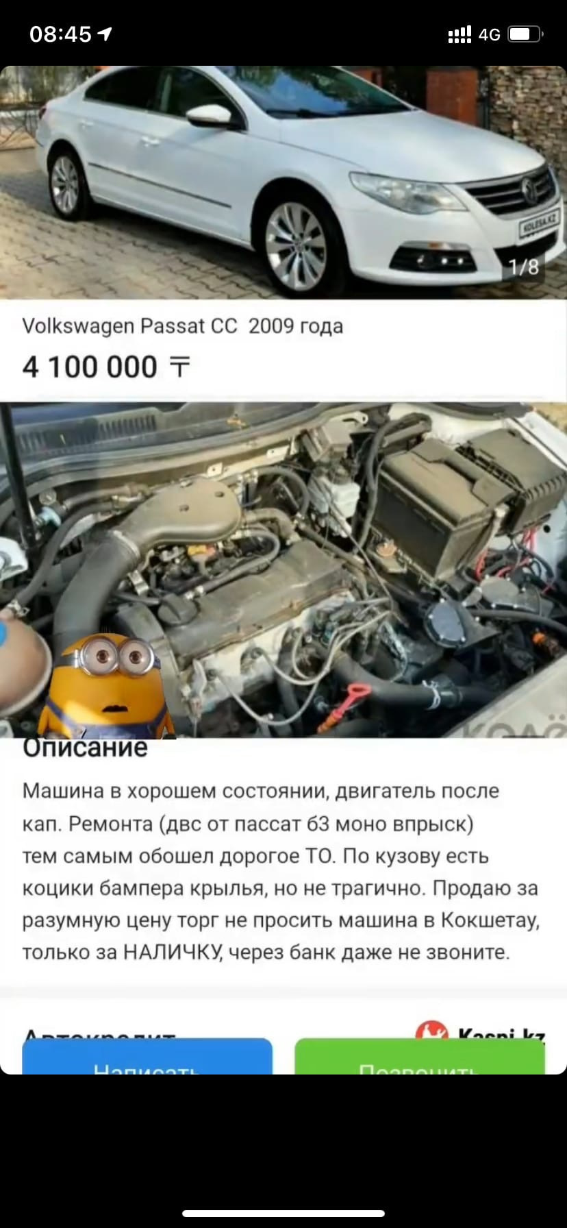 Passat CC на моновпрыске — Сообщество «Музей Bullshit-тюнинга» на DRIVE2