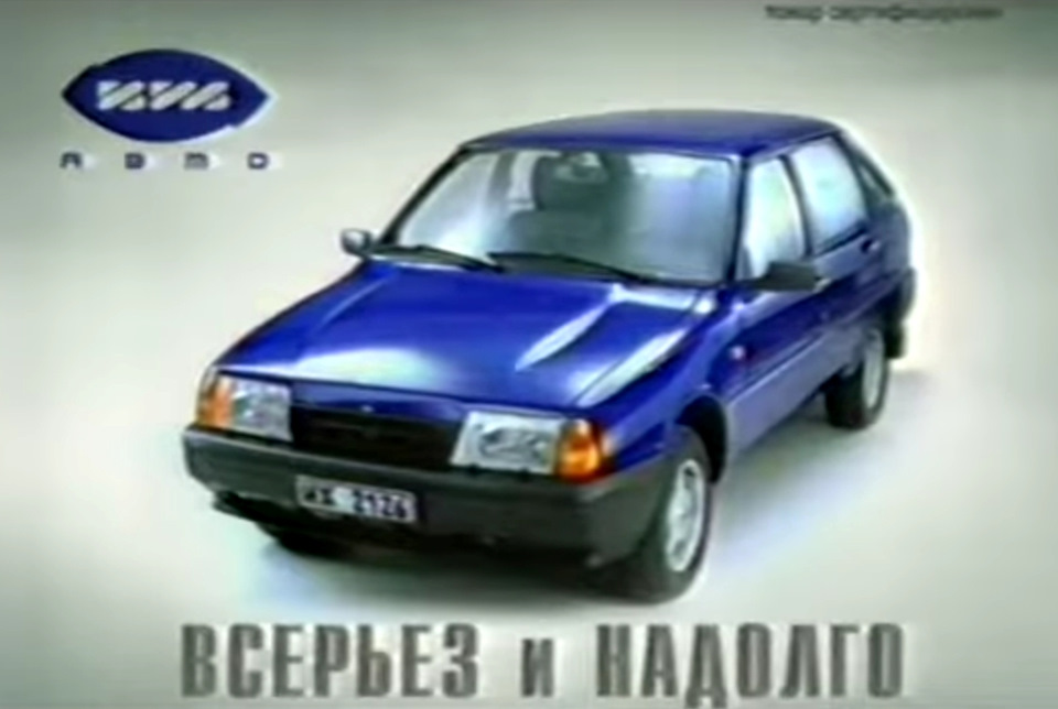 Доработка переключателя отопителя ИЖ-2126 — ИЖ 2126, 1,6 л, 2002 года ...