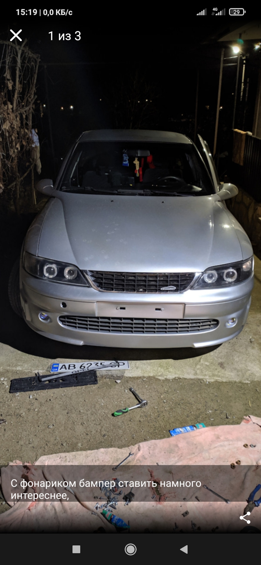 Бампер передний опель вектра б — Сообщество «DRIVE2 Запорожье (Украина ...