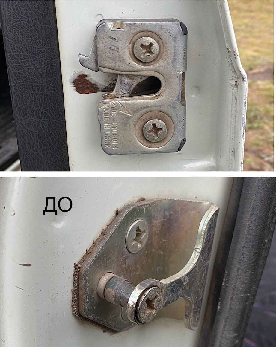 Установка бесшумных замков дверей на ВАЗ 2108 — Lada 21083, 1,5 л, 1997 ...