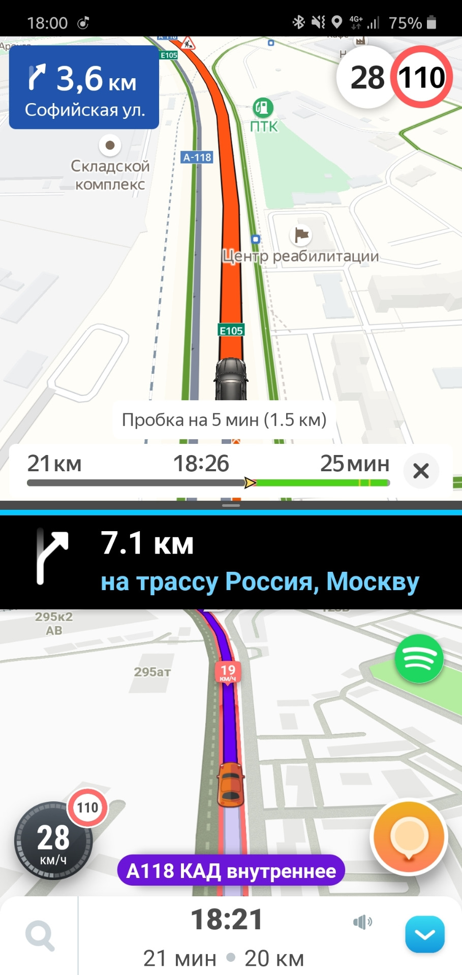 Waze или Яндекс.Навигатор — Haval H6 (1G), 1,5 л, 2019 года | другое |  DRIVE2