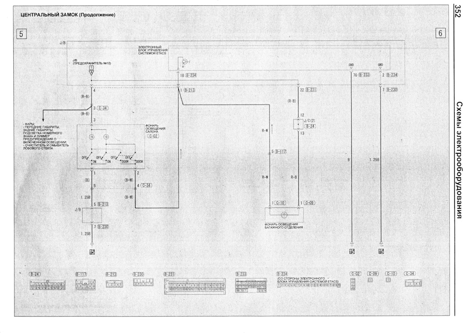 Схема митсубиси кольт. Электросхема Mitsubishi Colt. Электросхемы Mitsubishi Colt z34a. Электросхемы Mitsubishi Colt 4a90 двигатель. Mitsubishi libero схема электрооборудования.