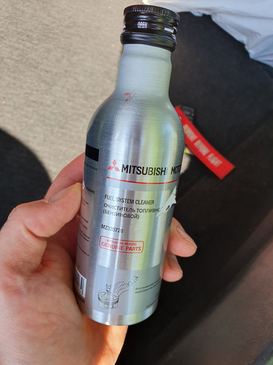 MZ320726 ОЧИСТИТЕЛЬ БЕНЗИНОВОЙ ТОПЛИВНОЙ СИСТЕМЫ Mitsubishi | Запчасти ...