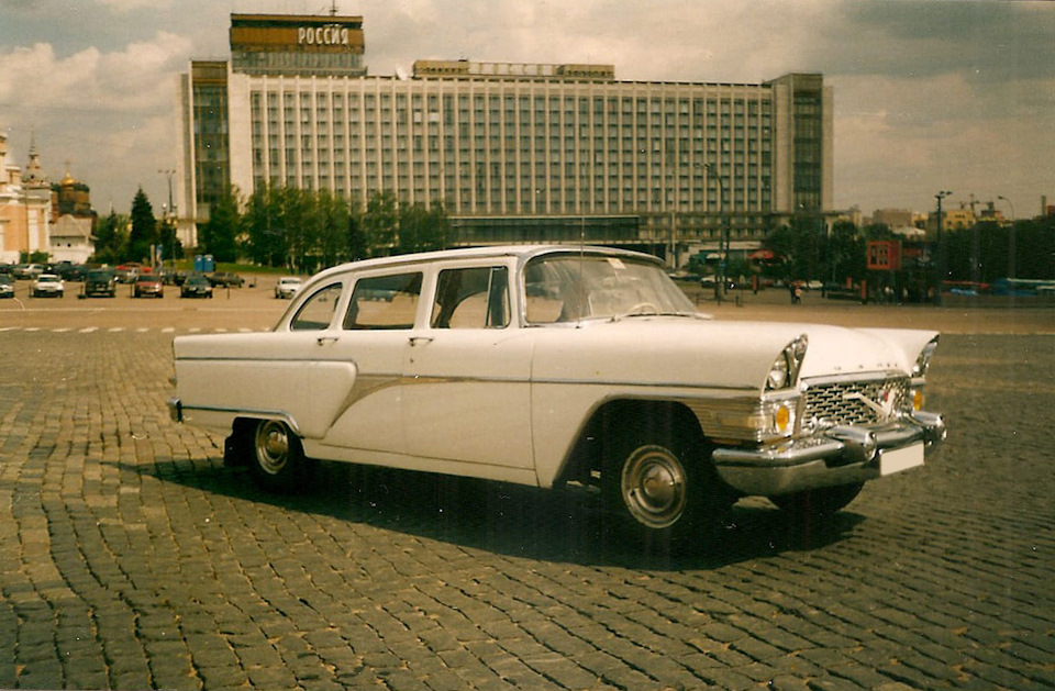 Фото в бортжурнале ГАЗ 13