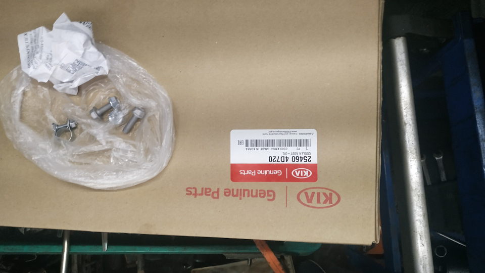 254604D720 Радиаторы для технического обслуживания и ремонта KIA ...