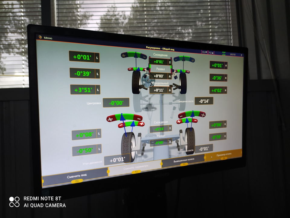 Сход-развал на Киа или "зелёная зона в приоритете" — KIA Sportage (3G ...