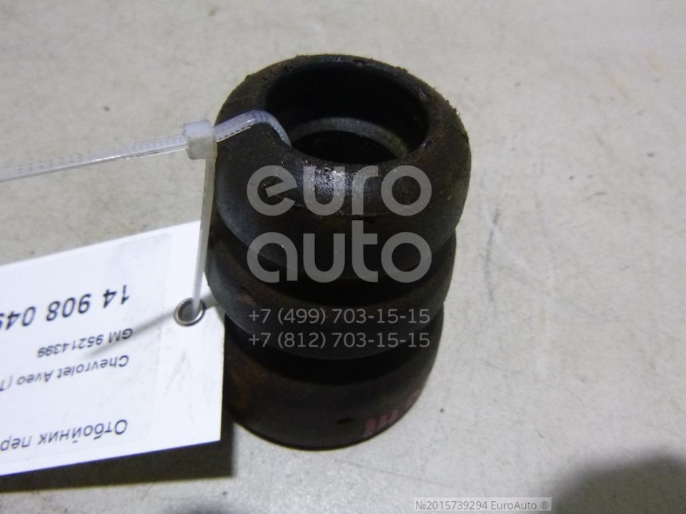 95214399 Демпфер амортизатора GM | Запчасти на DRIVE2