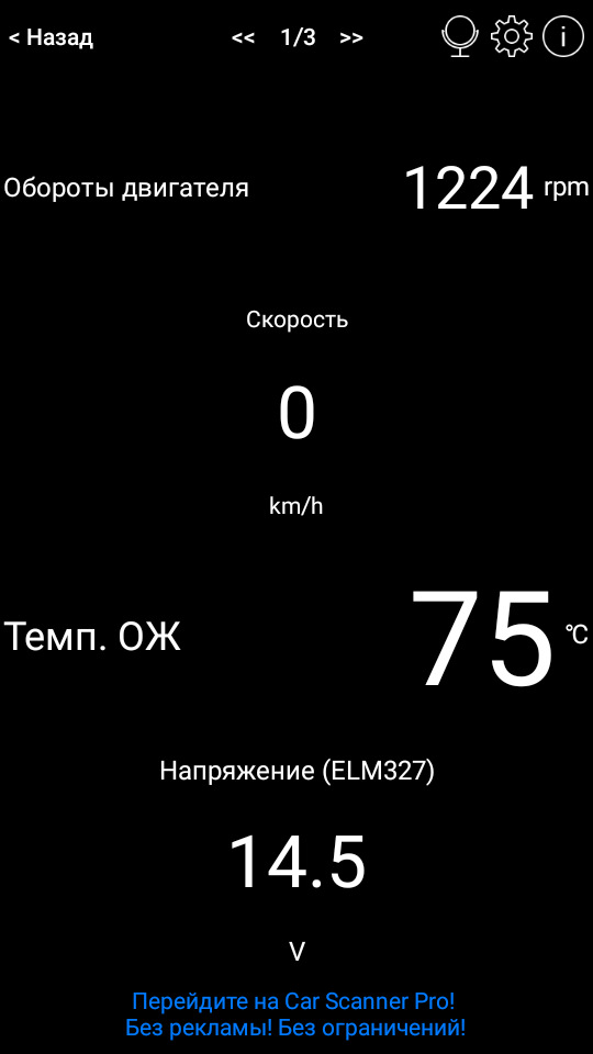 Температура на шкале приборов авто. Смотреть фото Температура на шкале приборов авто. Смотреть картинку Температура на шкале приборов авто. Картинка про Температура на шкале приборов авто. Фото Температура на шкале приборов авто