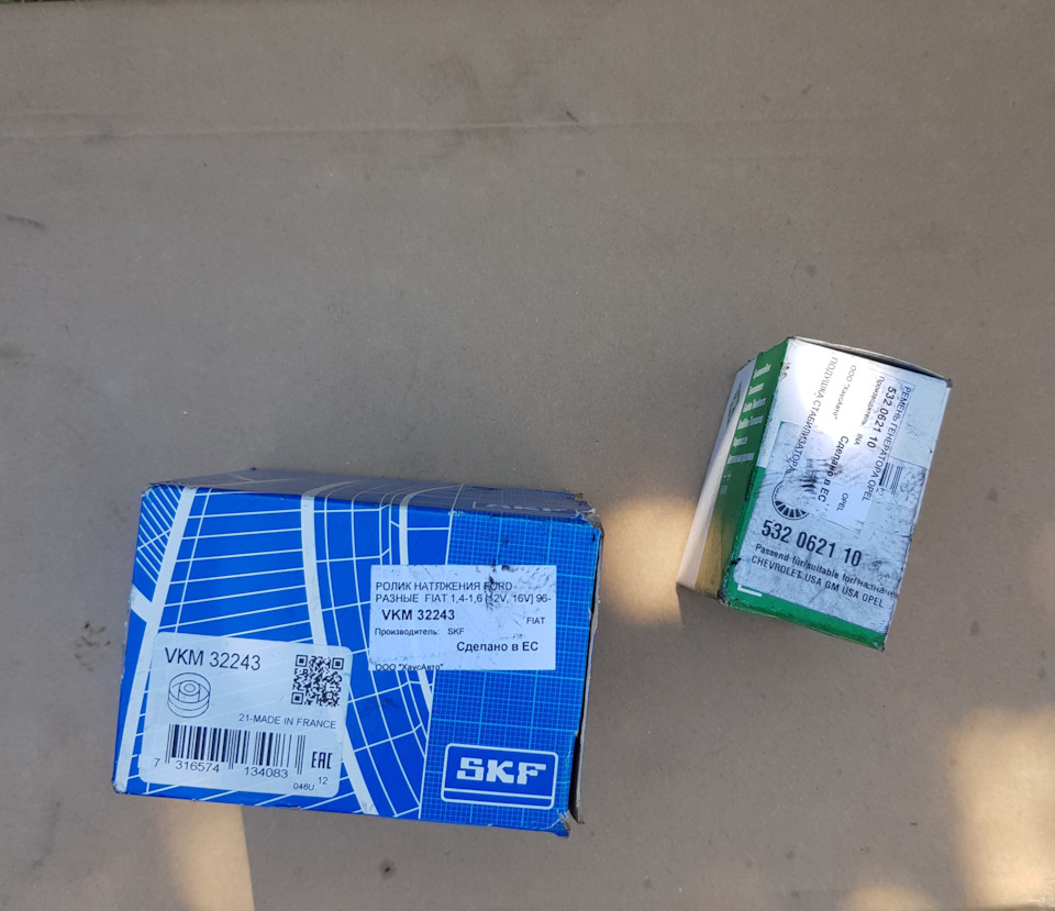 VKM32243 Паразитный / ведущий ролик, поликлиновой ремень SKF | Запчасти ...