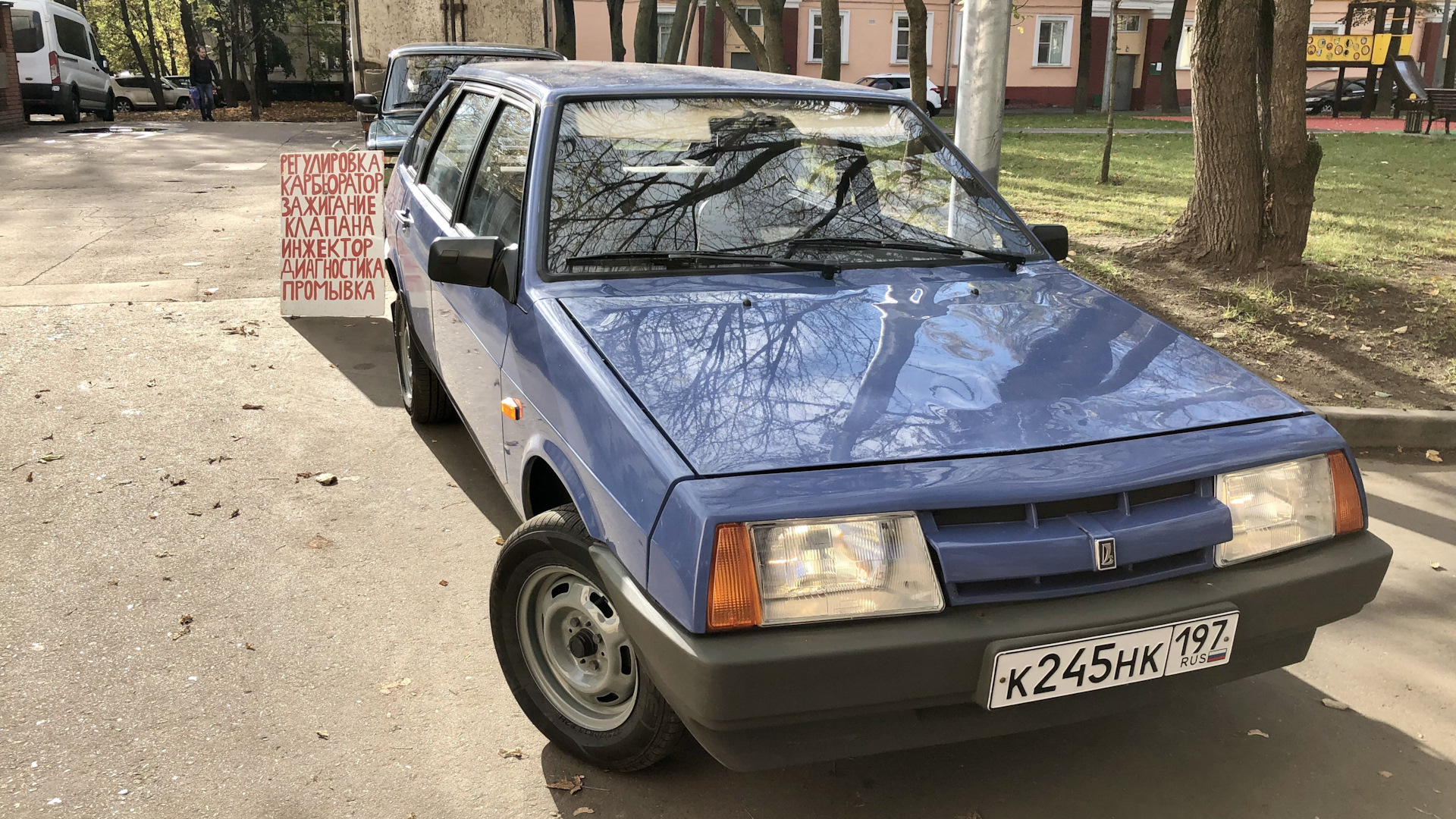 Lada 21093 1.5 бензиновый 1989 | Спутник 1500 S на DRIVE2