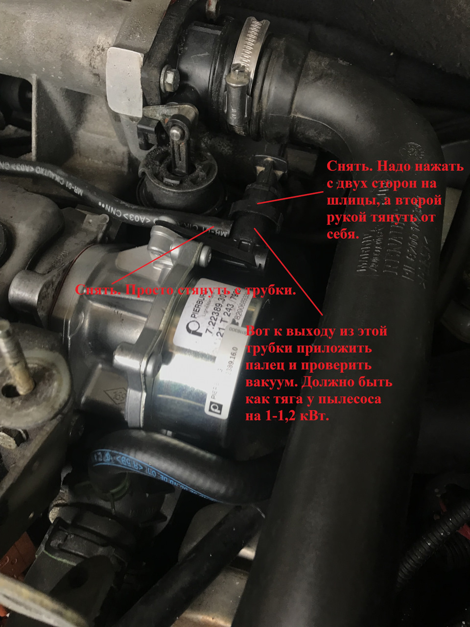 Замена вакуумного насоса. — Renault Laguna II, 1,9 л, 2001 года | своими  руками | DRIVE2