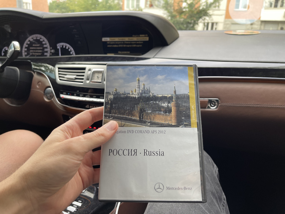 Распознавание знаков и карты навигации — Mercedes-Benz S-Class (W221 ...