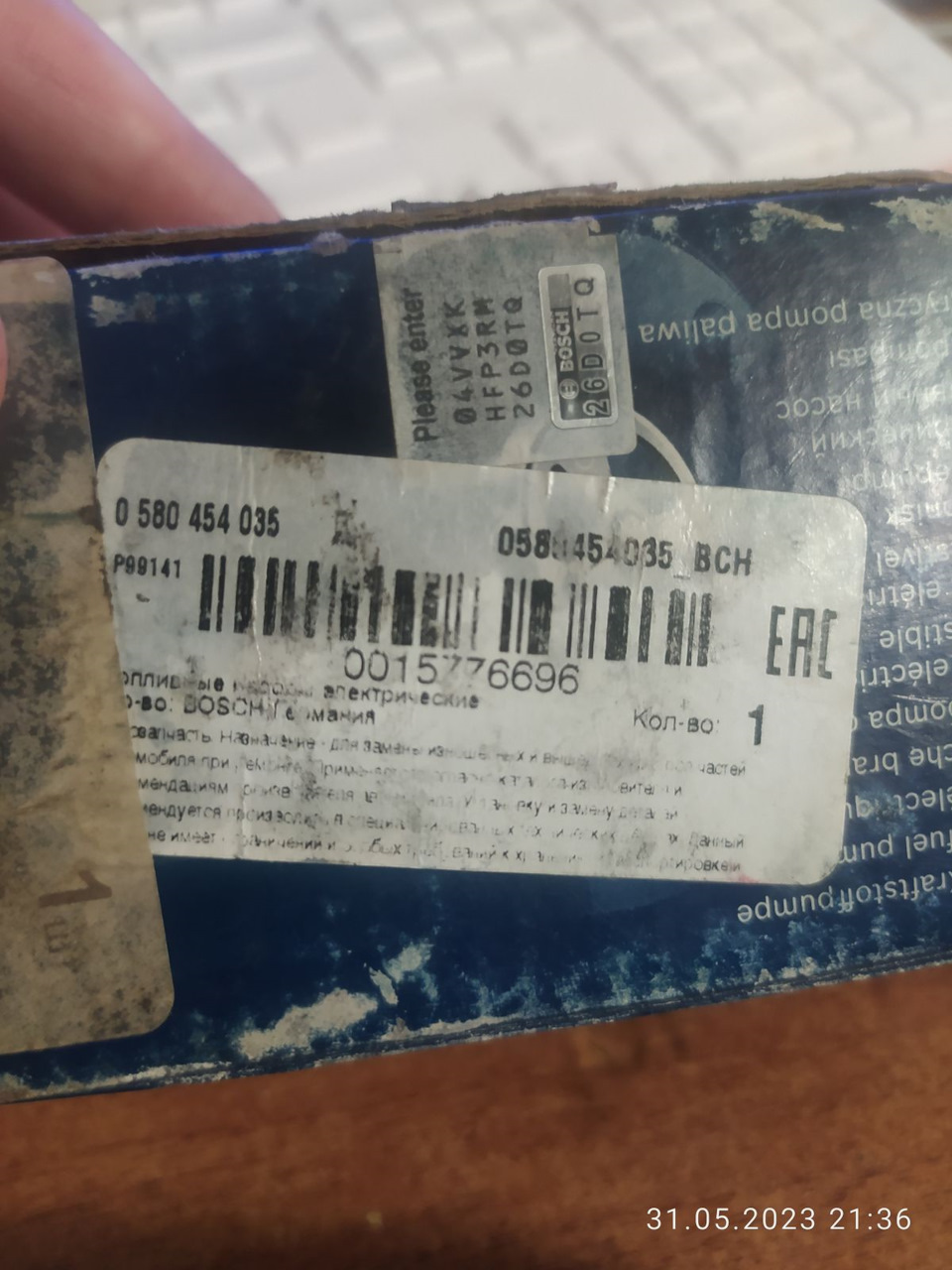 0580454035 Топливный насос BOSCH | Запчасти на DRIVE2