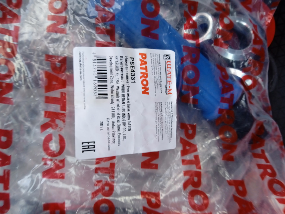 Замена задней подвески и сайлентблоков Фиат марея 1, 9JTD — FIAT Marea ...