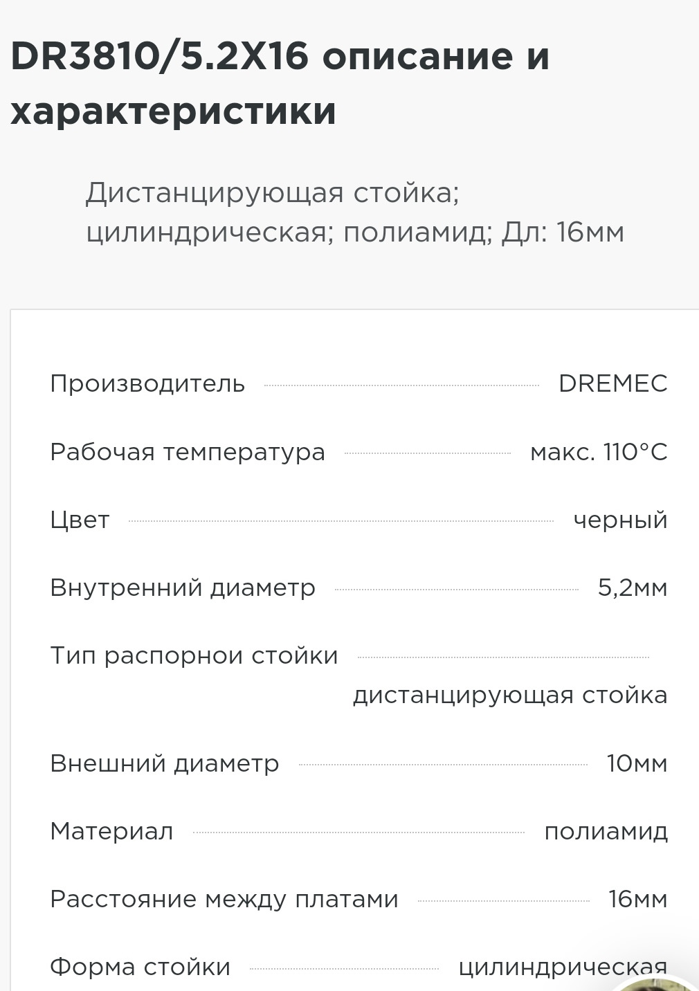 В воскресенье в половине девятого как обычно скрипнула дверь в конце коридора