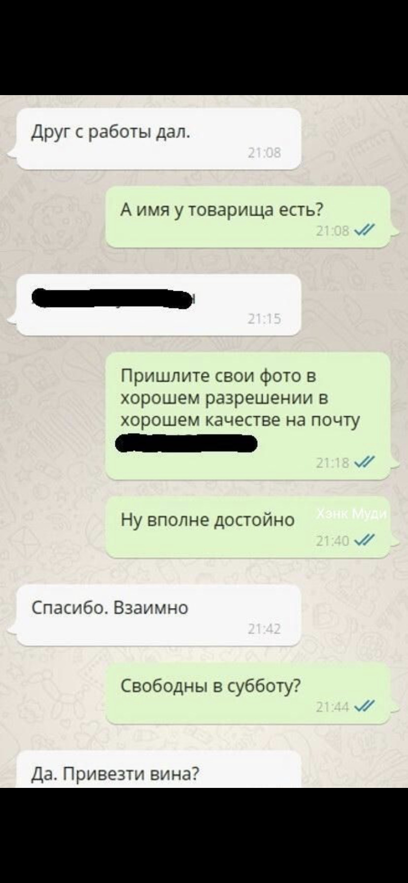 Когда тебе 35 приколы