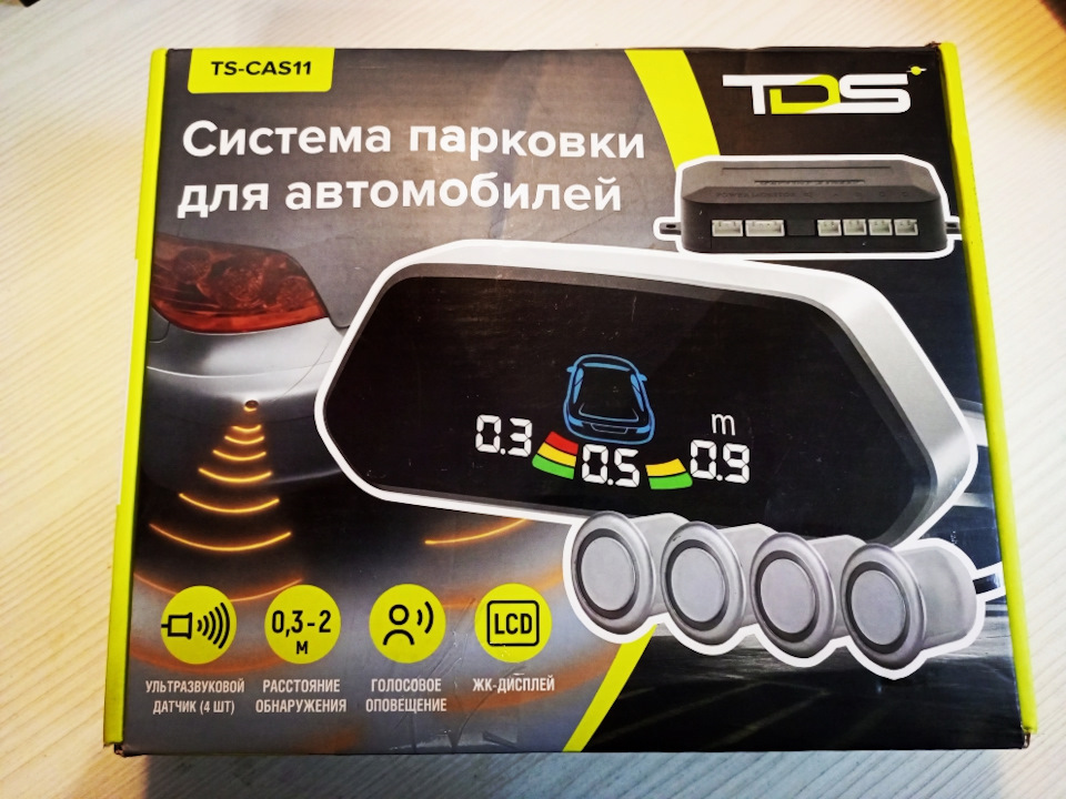 Система парковки для автомобиля ЗАЗ 9️⃣6️⃣8️⃣///М. — ЗАЗ 968, 3,2 л ...