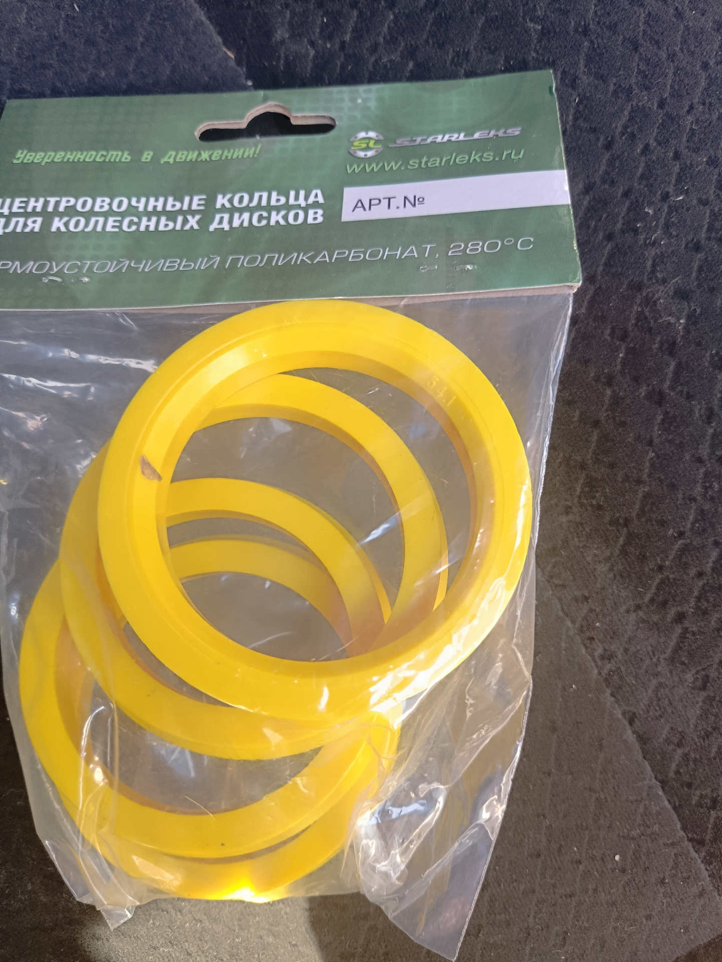 Вариатор upd. — Toyota E 140, 1,5 л, 2011 года | визит на сервис | DRIVE2