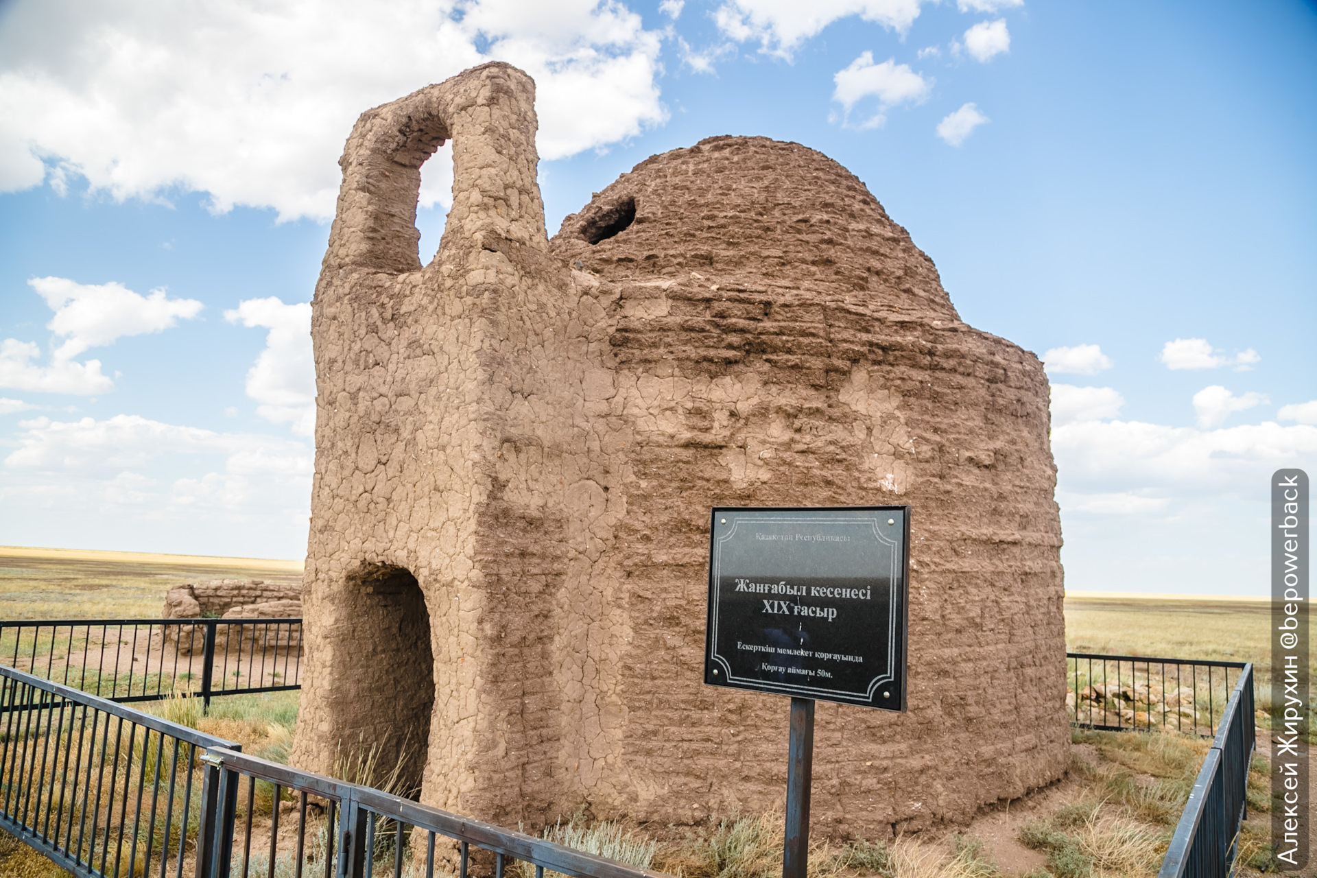 Кладбища в казахстане фото