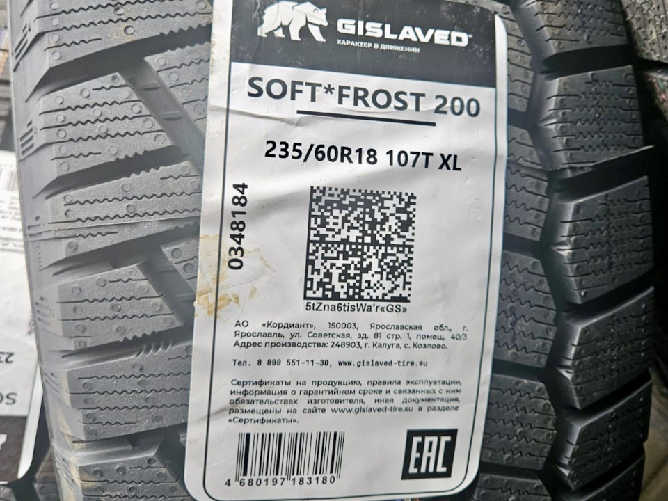 Фото в бортжурнале Land Rover Discovery Sport (2G). Запчасти на фото: 1S0003, 680197