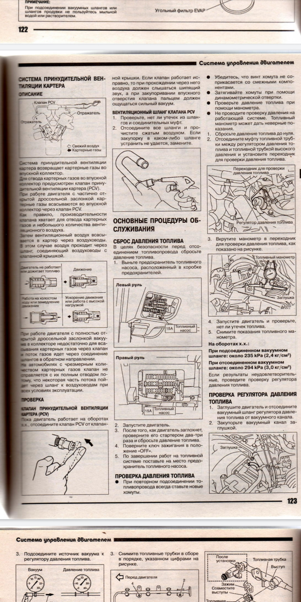 Настройка дпдз ниссан цефиро а32