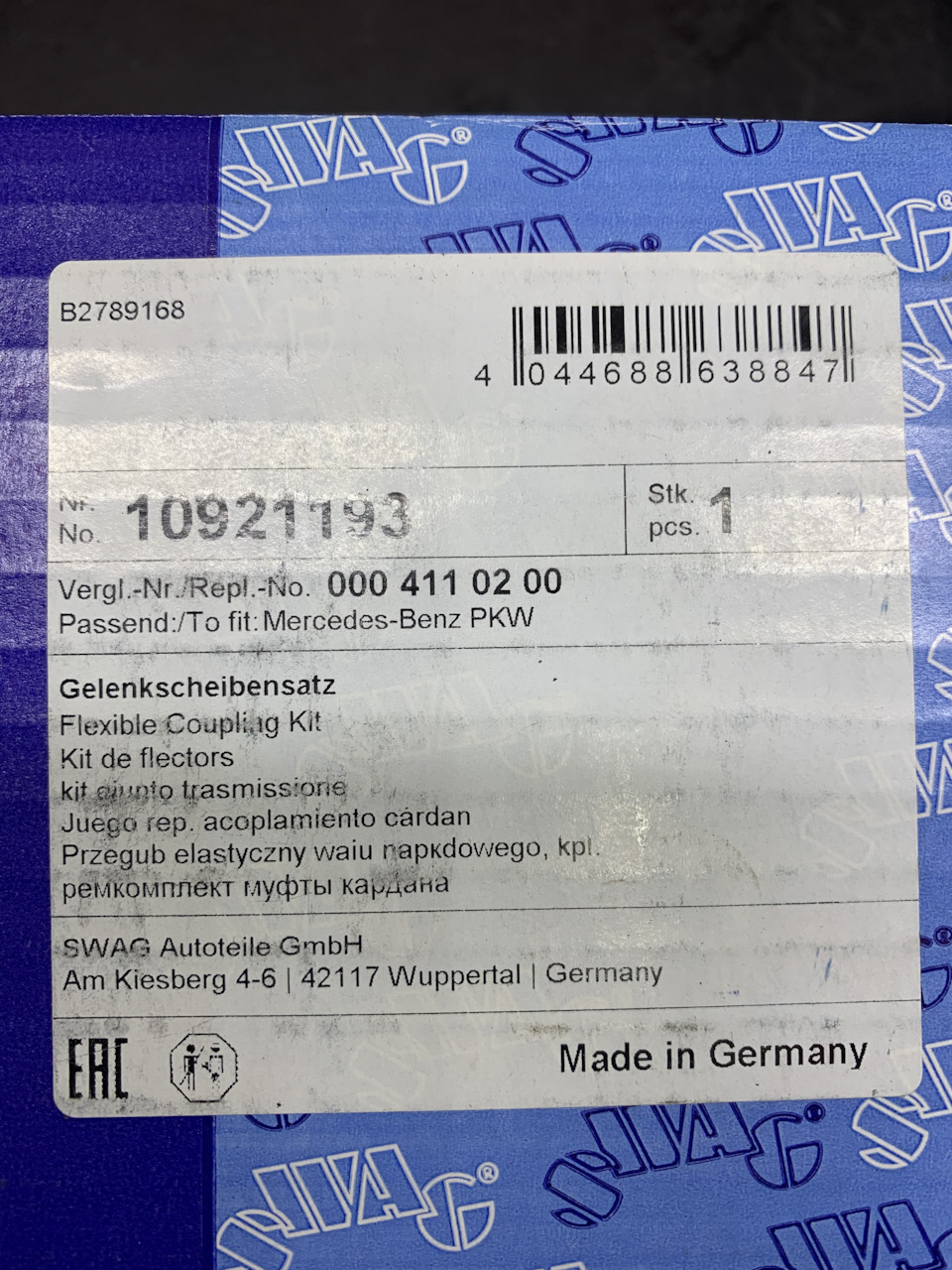 A0004110200 Ремкомплект карданного вала Mercedes | Запчасти на DRIVE2