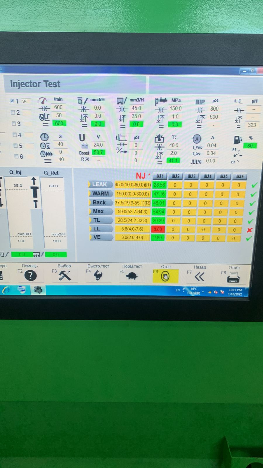 Замена редукционного клапана, проверка форсунок. Боремся с плавающими ...