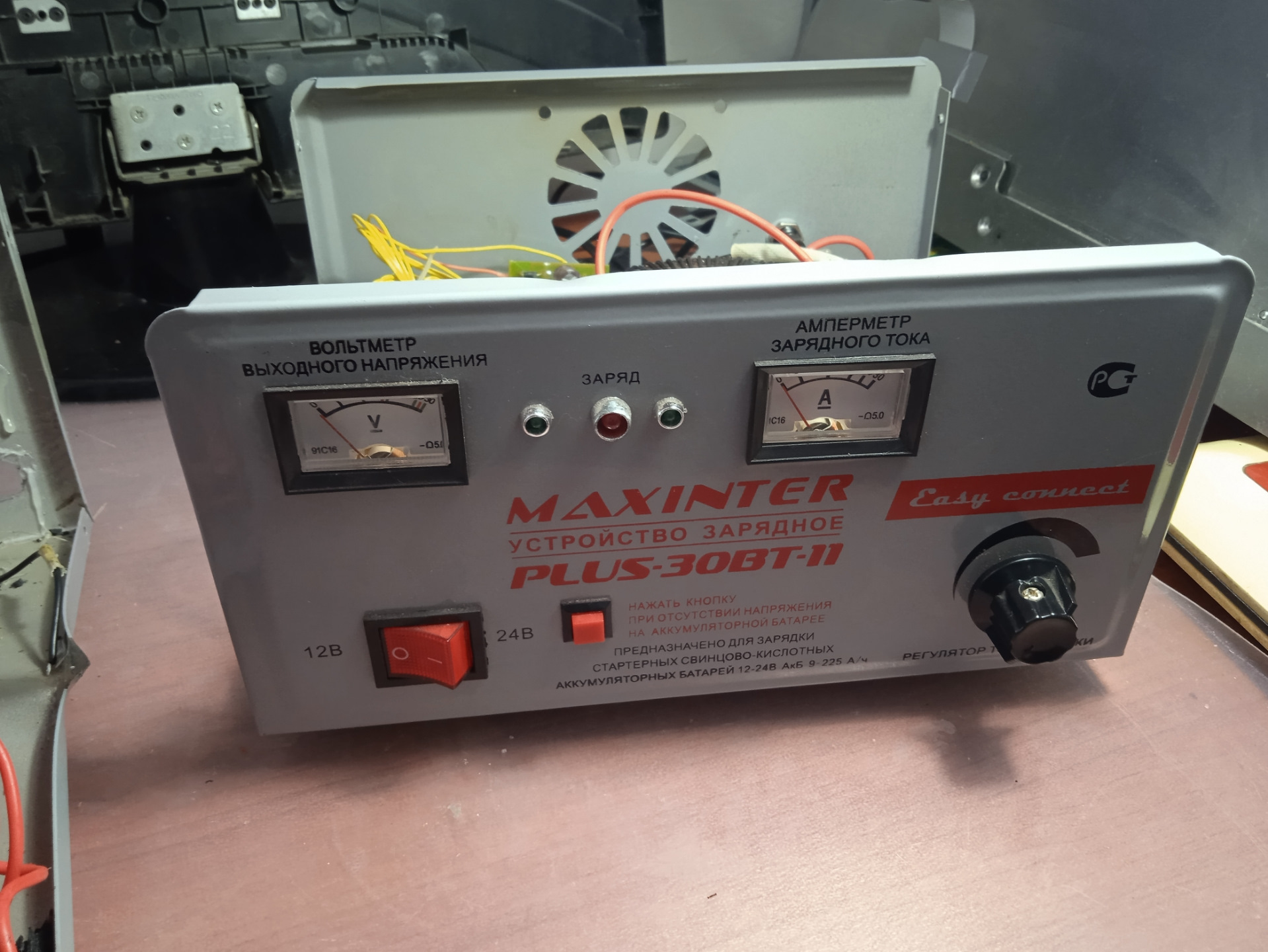 Зарядное maxinter. Зарядное Maxinter Plus - 30. Maxinter Plus 30вт-2. Plus Plus-30 BT-11 Maxinter. Maxinter Plus-30bt-2.