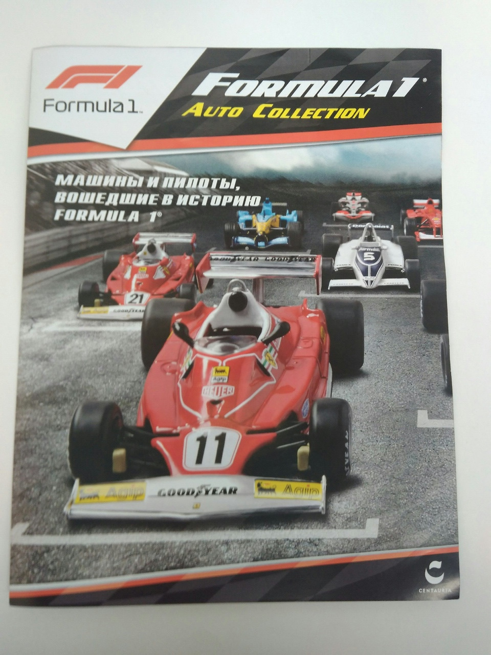 Formula 1 Auto Collection. №1 — DRIVE2