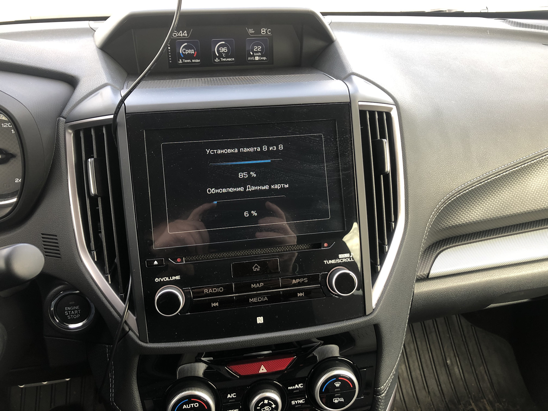 Головное устройство tiguan. Обновление головного устройства. Обновление головного устройства. Мицубиси аутлендер замена головного устройства мультимедиа. Обновление головного устройства аутлендер-3.