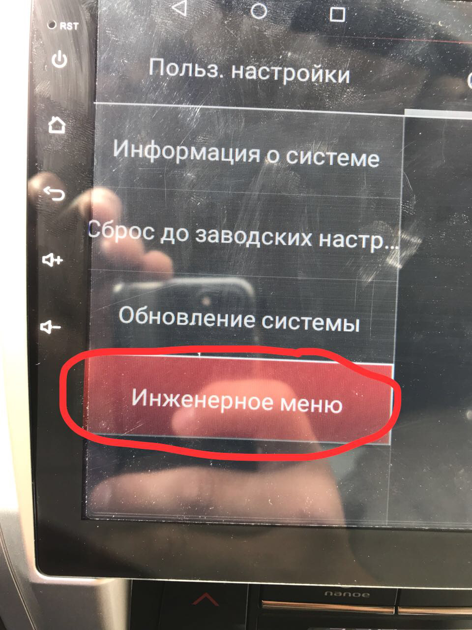 Решение проблемы с климатом на магнитоле андроид — Toyota Camry (XV50), 2,5  л, 2015 года | автозвук | DRIVE2