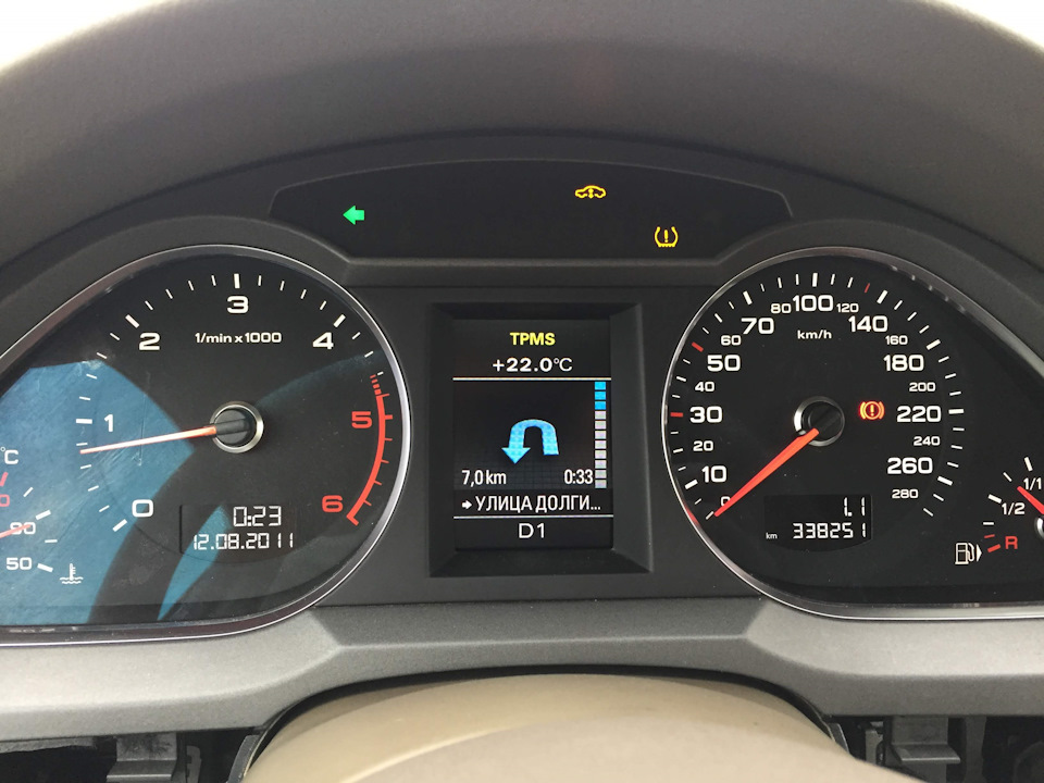 приборка на русском языке