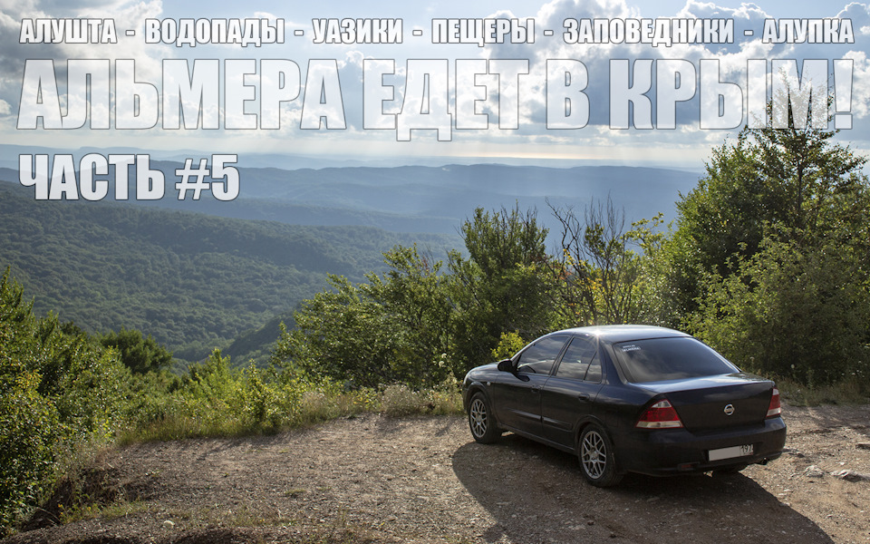 Пещеры в алуште как добраться на авто. Смотреть фото Пещеры в алуште как добраться на авто. Смотреть картинку Пещеры в алуште как добраться на авто. Картинка про Пещеры в алуште как добраться на авто. Фото Пещеры в алуште как добраться на авто