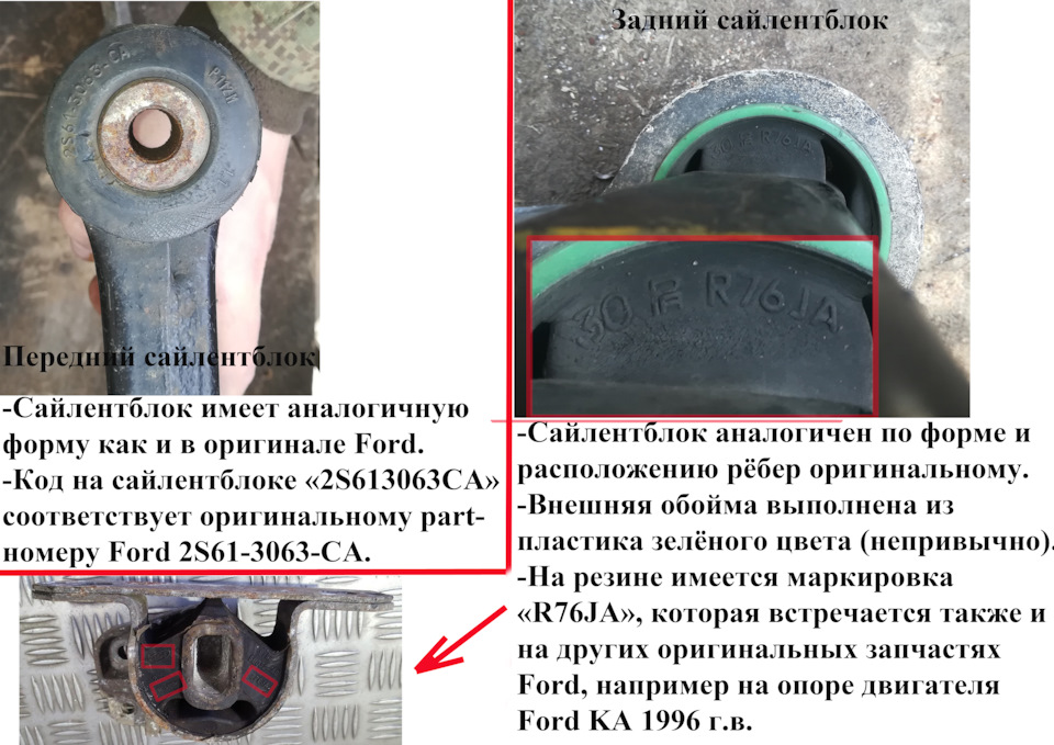 форд фьюжн рычаг передний правый. Смотреть фото форд фьюжн рычаг передний правый. Смотреть картинку форд фьюжн рычаг передний правый. Картинка про форд фьюжн рычаг передний правый. Фото форд фьюжн рычаг передний правый форд фьюжн рычаг передний правый. Смотреть фото форд фьюжн рычаг передний правый. Смотреть картинку форд фьюжн рычаг передний правый. Картинка про форд фьюжн рычаг передний правый. Фото форд фьюжн рычаг передний правый