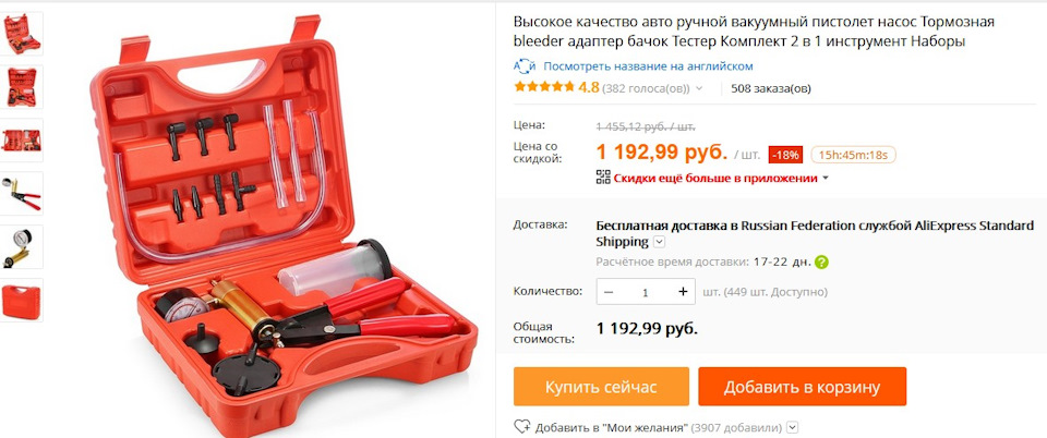 В одиночку прокачать тормоза — возможно. — Volkswagen Touareg (1G), 3,2 ...