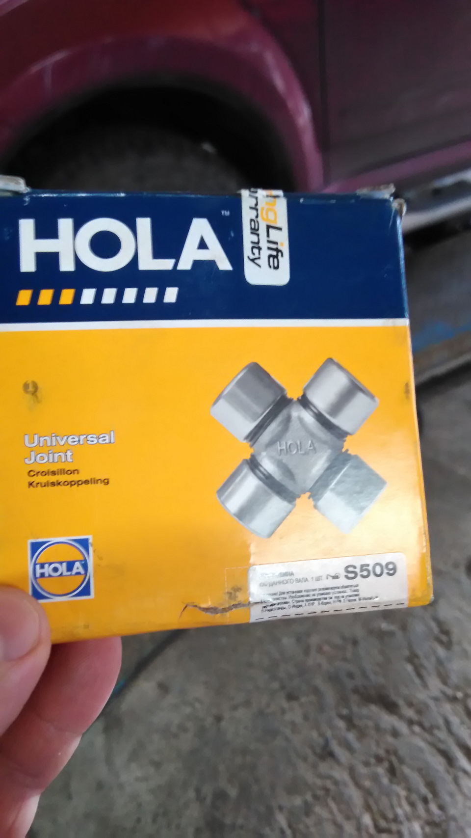 Замена крестовины зад.кар. вала — Great Wall Hover, 2,4 л, 2009 года ...