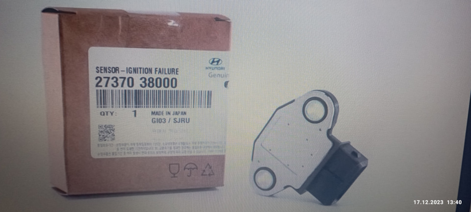 Фото в бортжурнале Hyundai Sonata IV (EF). Запчасти на фото: 2737038000