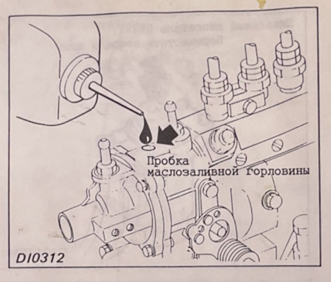 Тнвд тд 27 устройство схема